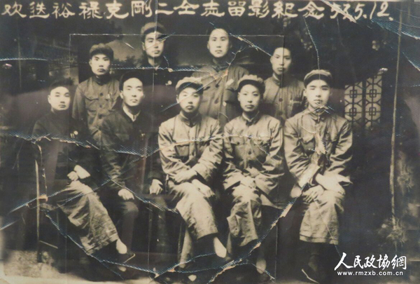 1953年5月12日，欢送裕禄（前左二）、克刚二同志合影留念