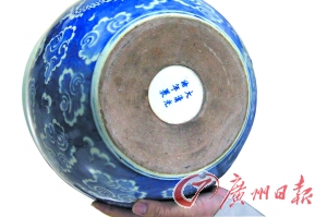 这件小画缸底部“泥胎底”和落款是真的，其余为仿造。