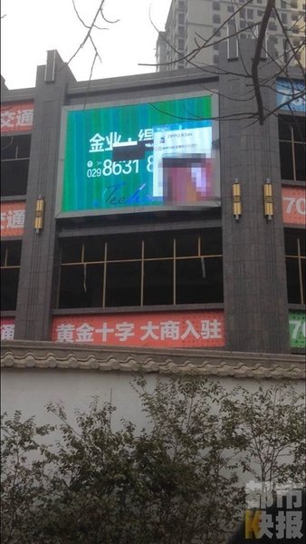 现场图