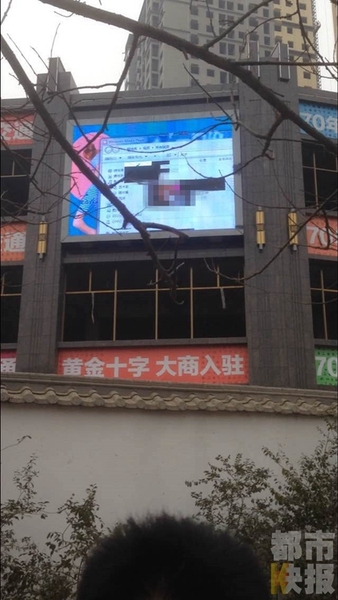 现场图