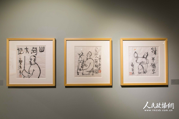 展览现场1