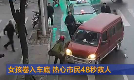 市民抬车救出车祸女孩 车祸时如何急救？