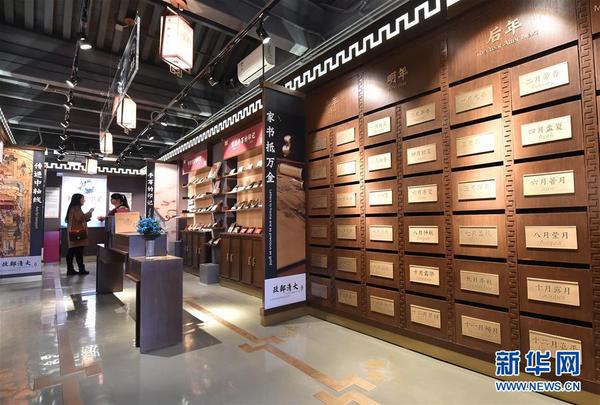 身兼邮驿博物馆的“大清邮政信柜”内景（3月20日摄）。