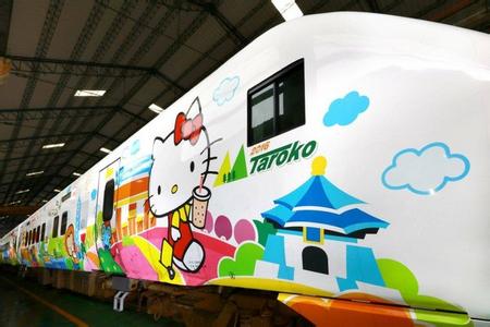台Kitty列车首航