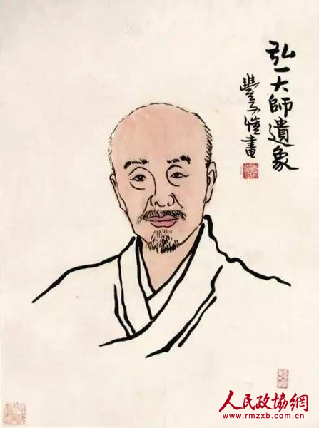 丰子恺作老师李叔同（弘一大师）漫画像