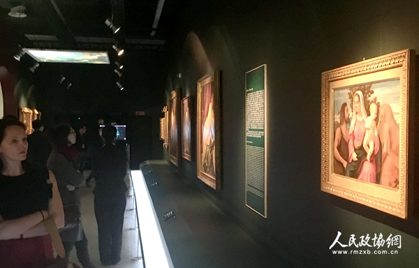 展览现场1