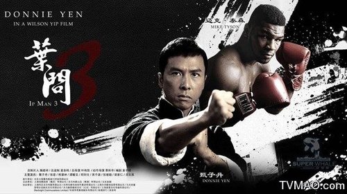 叶问3