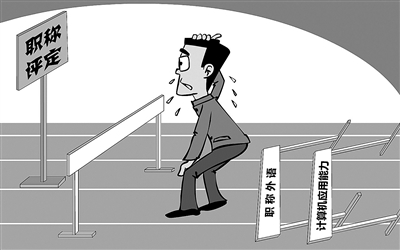 人才减负