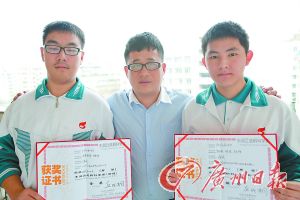 中学生研究