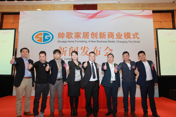与合作伙伴签约仪式合影