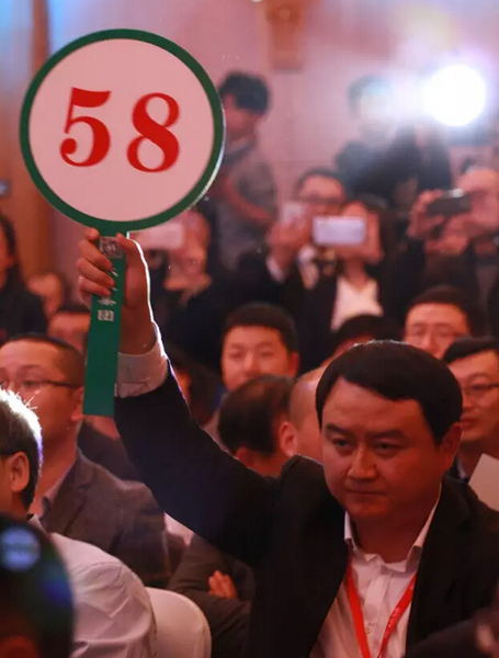 58号买家可谓相当“豪气”！