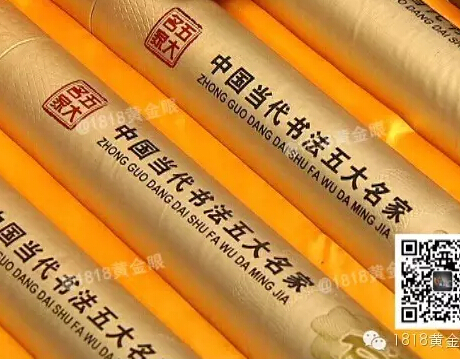 陈师傅买的“宝贝”。