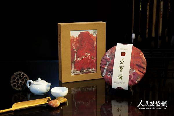 百年茗品·《万山红遍》普洱茶