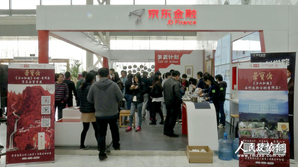 活动现场
