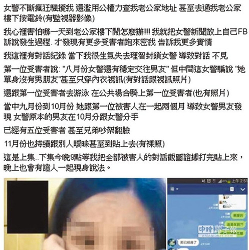 图片来自于台湾“中国时报”。