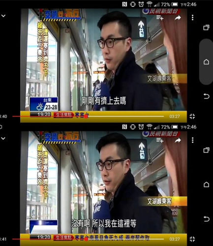 你挤上车了吗？台湾记者提问站台乘客让网友笑翻
