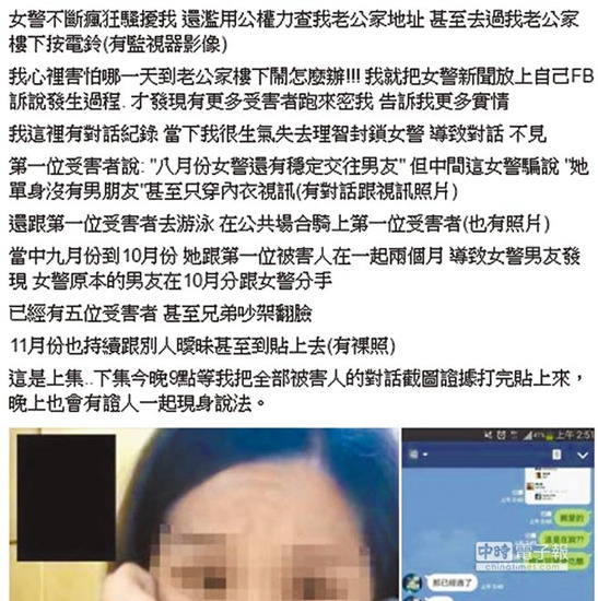 图片来自于台湾“中国时报”。