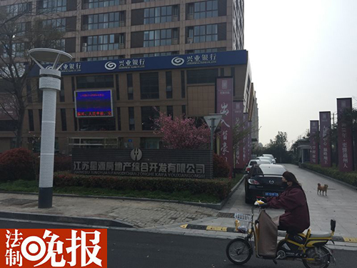 被证实违规获取中华慈善奖的涉事企业。摄影记者：陈威