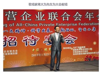 民政部曝光三批山寨社团部分社团曝光后仍活动
