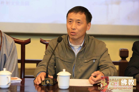 与会嘉宾讲话