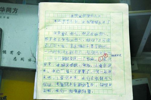 7年间，卢丽夫妇只要听说哪儿有孩子的消息，就跑去找