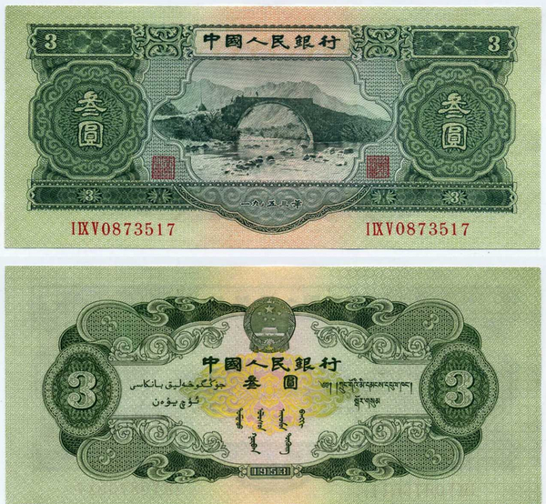 QQ图片20160411170137