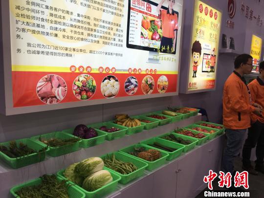 图为2016中国国际电子商务博览会现场。　李佳赟 摄