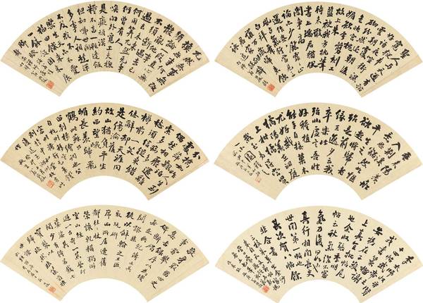 翁同龢 行书（六帧）