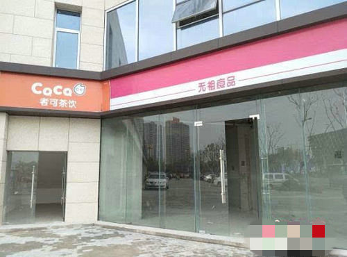 “无祖食品”的门面装饰和元祖食品非常相似。