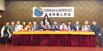 纽约亚裔组织拟在梁彼得案宣判当日游行示威（图）