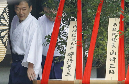 资料图：安倍及要员向靖国神社供奉供品