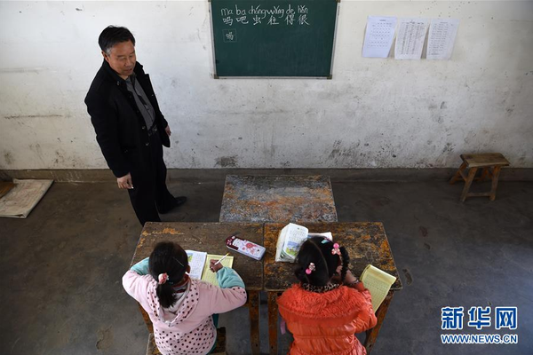 QQ截图20160422154444