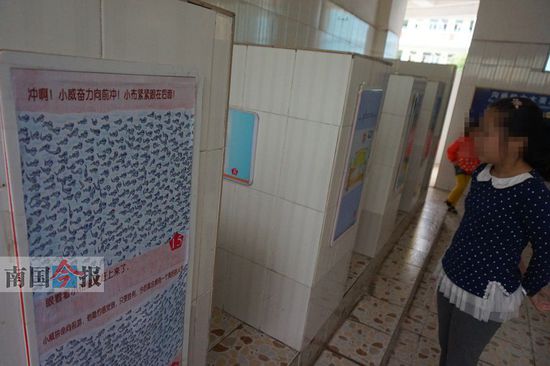 小学厕所"兼职"性安全教育 "性教育"不必遮遮掩掩