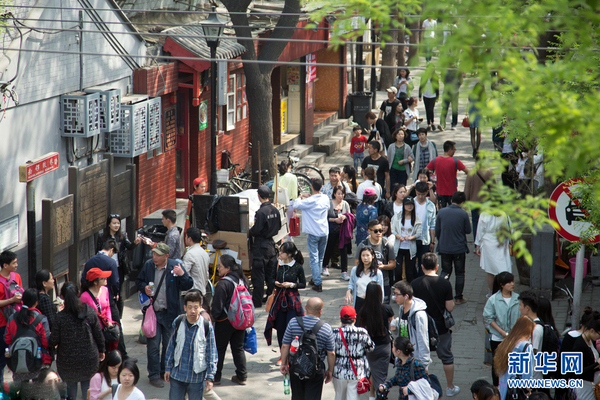北京南锣鼓巷取消国家3A级景区资质暂停接团2