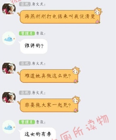 高三女生被下药细节曝光