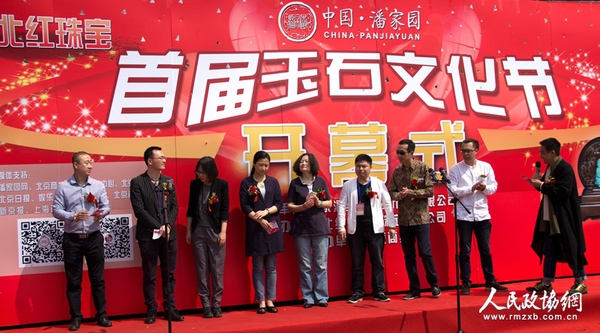 开幕式现场