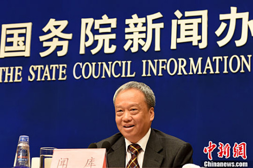 4月28日，国务院新闻办公室举行新闻发布会。工信部信息通信发展司司长闻库回答记者提问。<a target='_blank' href='http://www.chinanews.com/'>中新社</a>记者 张勤 摄