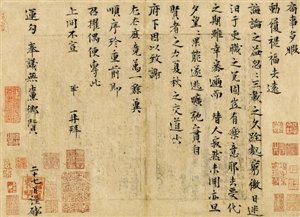 见字如见人