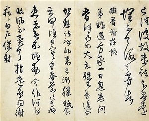 见字如见人