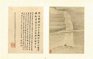 见字如见人