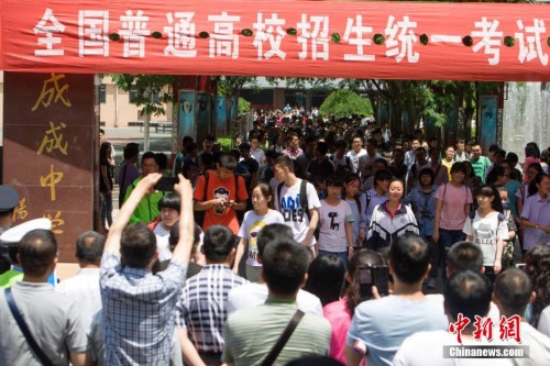 资料图：2015年6月8日，山西太原某考点的考生走出考场。 <a target='_blank' href='http://www.chinanews.com/'>中新社</a>发 张云 摄