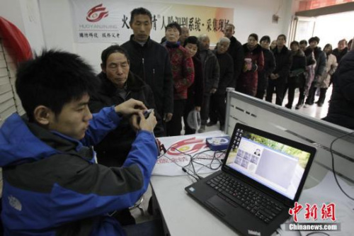 资料图。<a target='_blank' href='http://www.chinanews.com/'>中新社</a>发 王中举 摄