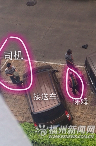 司机保姆配齐