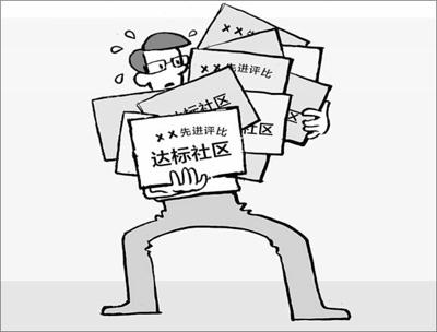 蔡华伟绘
