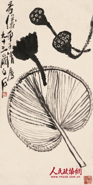 《消夏图》