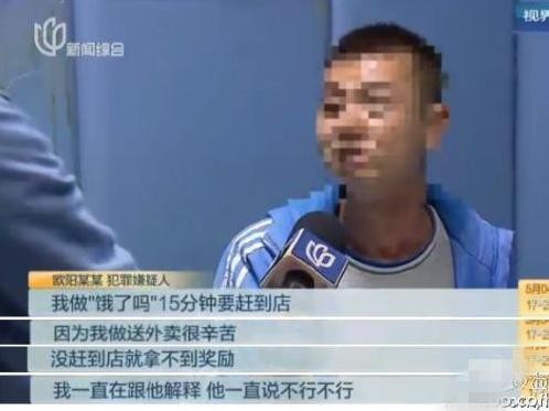 男子闯红灯舞菜刀威胁民警后逃逸 已被刑事拘留