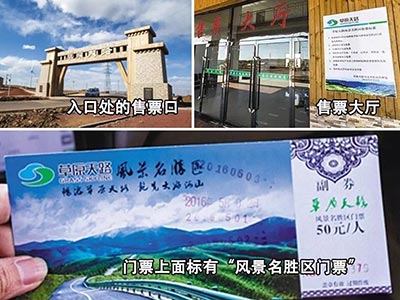 点击进入下一页