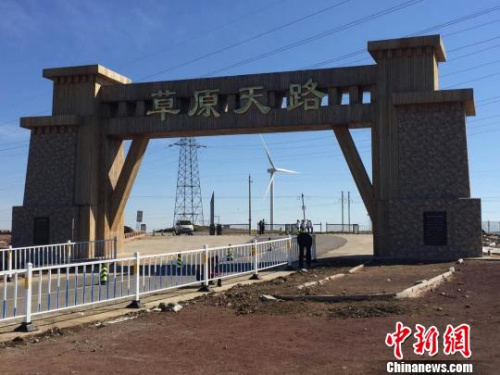 “草原天路”黄花坪入口处，工作人员设卡收费。　李铁锤 摄