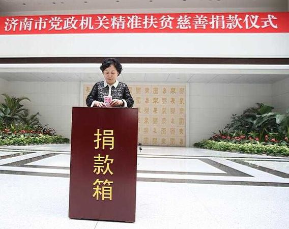捐款现场4