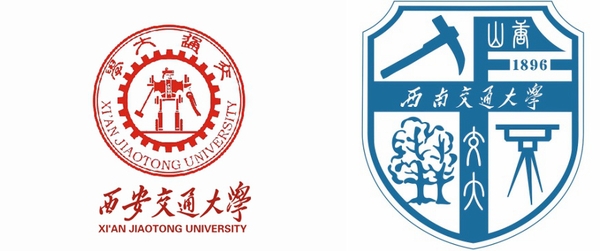 西安交通大学、西南交通大学